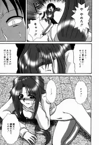 [V Gata Tankitou] Dokidoki Collection