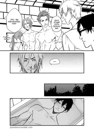 Better than Mackerel