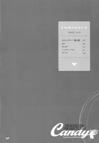 [Piggstar (Nagoya Shachihachi)] Candy Vol.2 taste yellow (Yes! Precure 5)