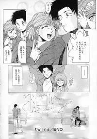 [Gabri-L] Smile SALE