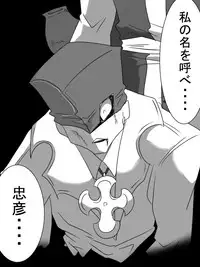 [Warabimochi] Taimadouteishi Midori