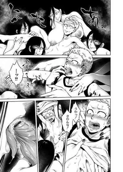 Hachishaku Hachiwa Keraku Meguri - Igyou Kaikitan