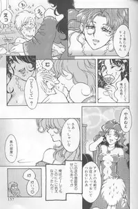 [Kasumiga Urara] Urara-chan Hai! [Incomplete]