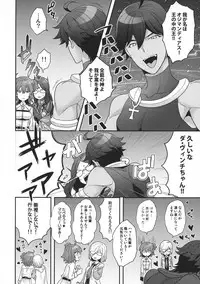 (C92) [Sayonara Hornet (Yoshiragi)] Meeting again! (Fate/Grand Order)