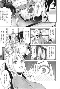 COMIC Shitsurakuten 2014-09