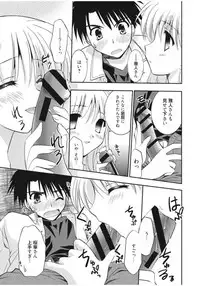 [Morisaki Kurumi] Irokoi Shojo [Digital]