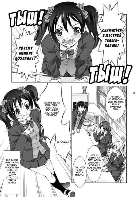 Juukan Live! | Bestiality Live!