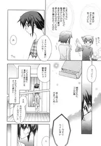 [Suzudama Renri] Yellow Cherry Pie