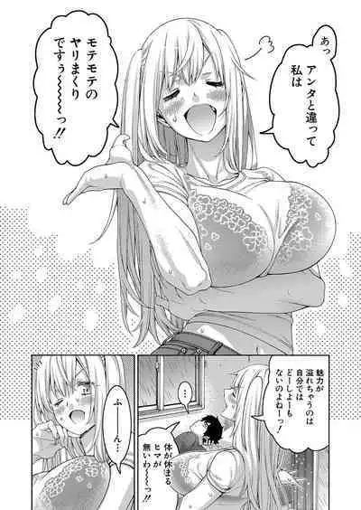 COMIC Shingeki 2023-10