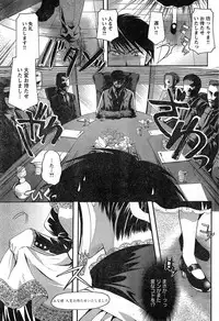 Young Champion Retsu Vol.13