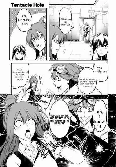 Tentacle Hole Volume 2