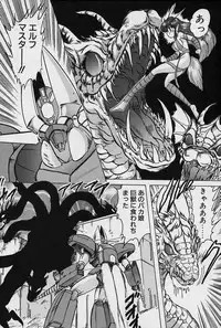 [Kamitou Masaki] Fairy Saver V