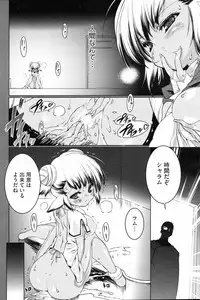 COMIC HOTMiLK 2008-06 Vol. 05