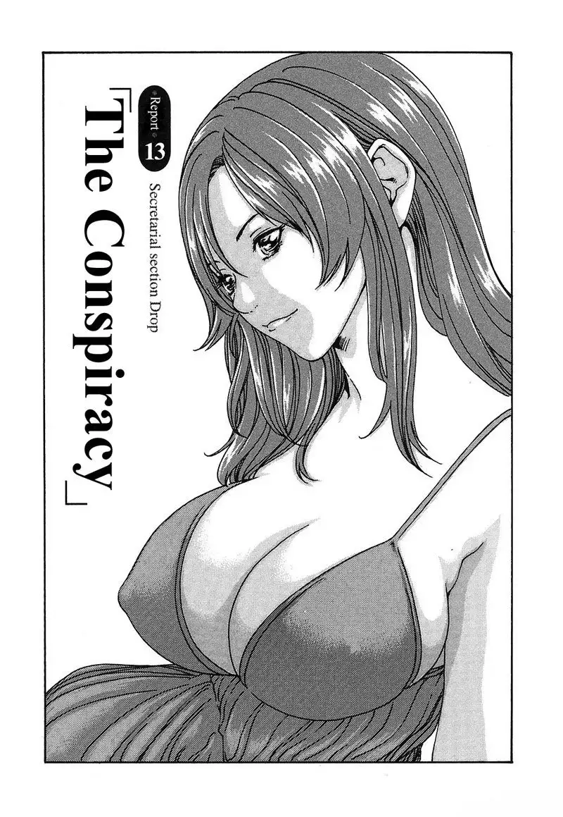 Hishoka Drop Rep13 - The Conspiracy