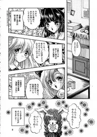 [SLIME INN] Ragdoll 2