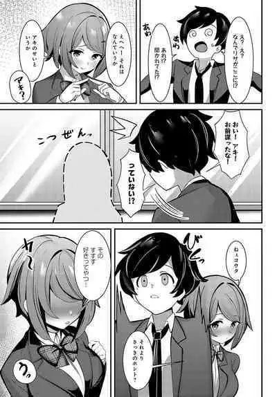 COMIC Anthurium 2024-03