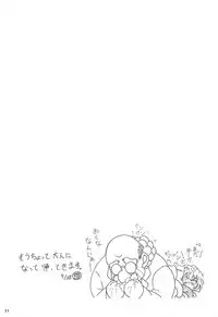 (SC33) [Takitate (Kantarou)] Injuu 4 Kagami Zigoku Hen (Meitantei Conan)