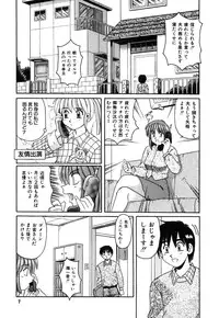 [Morris] Oneesan no Kojin Kyouju