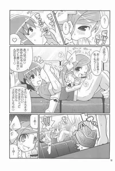 Suki Suki Okosama Style 6