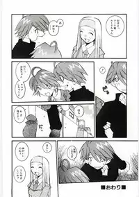 [Dowman Sayman] Kuzira