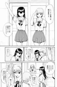 [OKAWARI] Strawberry Factory