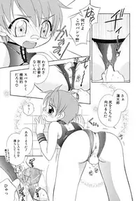 [Anthology] Shounen Shikou R - Shounen Shikou 13