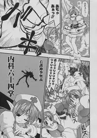 [Kikkawa Kabao] Tennen Oppai Gekijou - Natural Oppai Theater