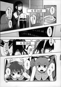 [Mayonnaise.] Seikou Ningyou to, Watashi - Fuckdoll and I