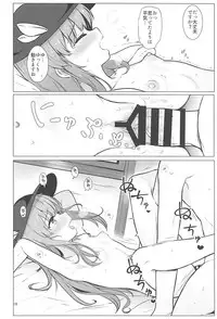 (C94) [Lactucopicrin (Momoiro Retas)] Tennin-sama to no Chijou Seikatsu (Touhou Project)