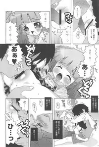 (SC37) [chaos-graphixxx (mdo-h)] Rikachamax! (Higurashi no Naku Koro ni)