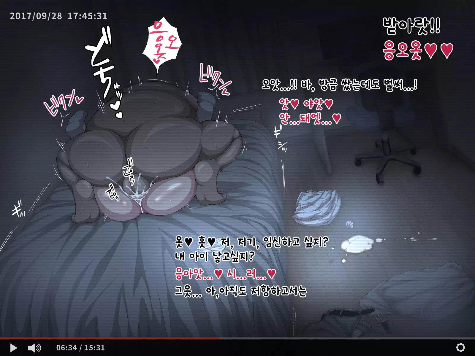 Hikikomori no Imouto ni SeFrie ga Dekimashita