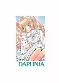 (C44) [Damage Honpo (DAPHNIA)] Stera 6