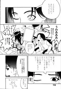 [Poyo=Namaste] Seiretsu! Hiyoko Leader