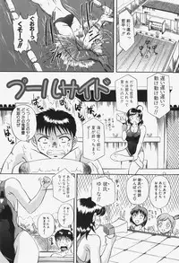 [Nao Okazaki] Ano Ko No Nureta @