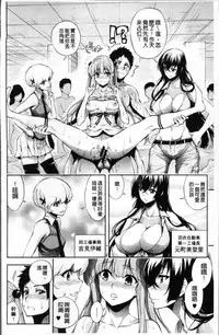 [Kihiru] Taneuma no Yakata [Chinese]