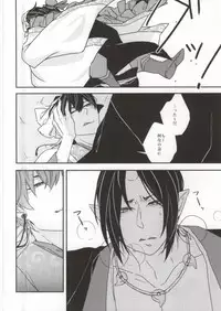 (C87) [GUZ (Okami Hazuki)] Kami-sama no Okiniiri (Hoozuki no Reitetsu)