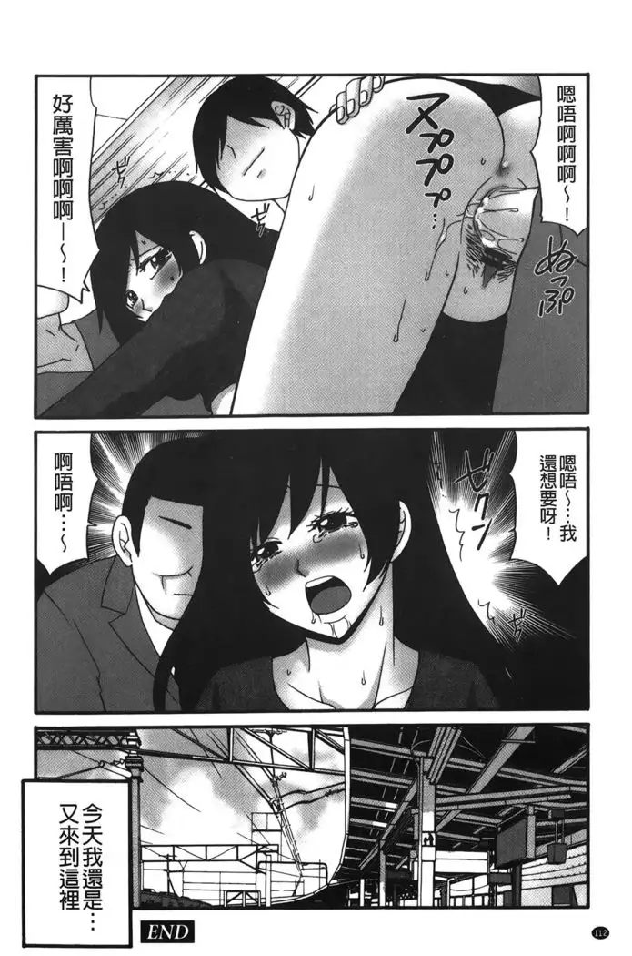 kousoku hentai onago | 拘束起來變態女子