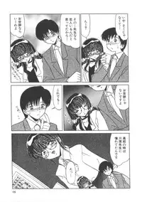 [Miyamoto Rum] Miwaku No Vitamin