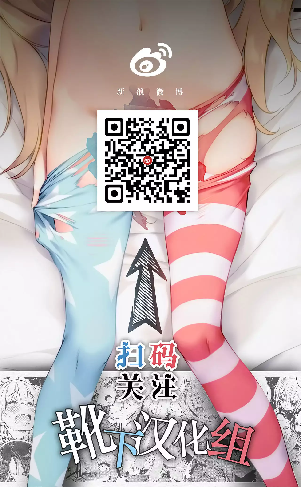 FDO Fate/Dosukebe Order VOL.0