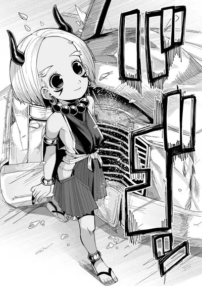 Oni demo Ii ne! | An Oni is Fine Too!