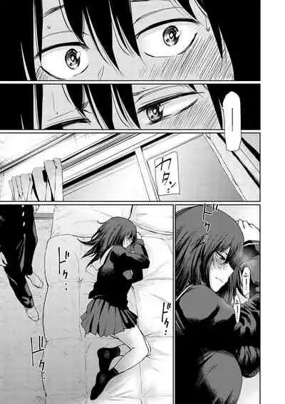 [Koppori Nama Beer] Iro Gonomi - Make love to me [Digital]