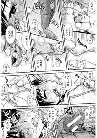 [Satou Toshio] Watashi Datte Hisshi de Iku no Gaman Shitandayo... [Digital]