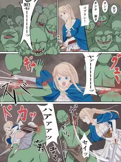 [Mizuiro Penra] Koujo Anastasia ~Goblin no Soukutsu nite~