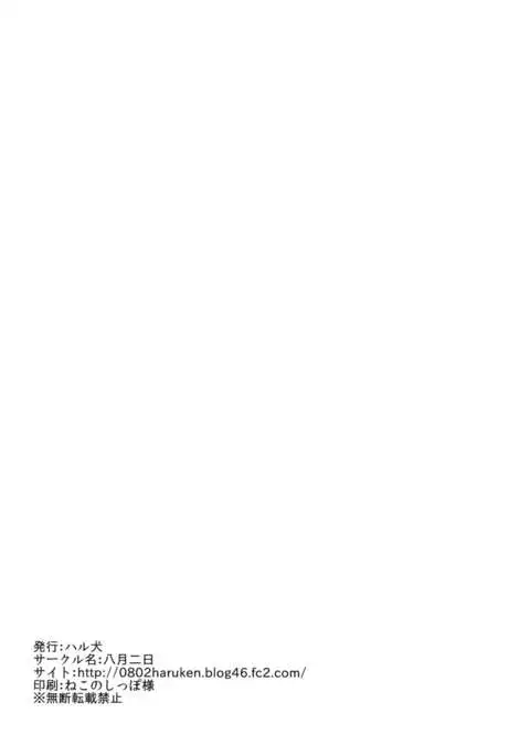 Sonoda-san no Ero Hon | Sonoda-san's Erotic Book