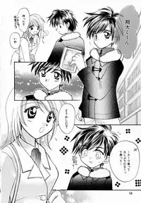 [Usami Wataru] Prism