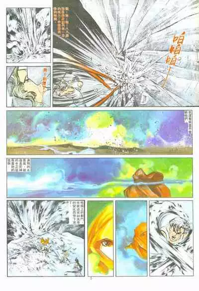 New A Moment of Romance~ Hadougirl