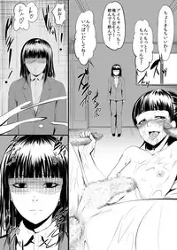 [Zenra QQ] UsedVariation