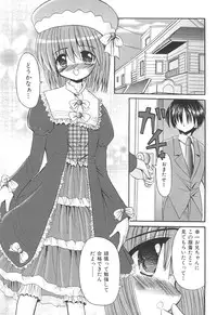 [Kitagawa Mizuki] Love Moe Equation