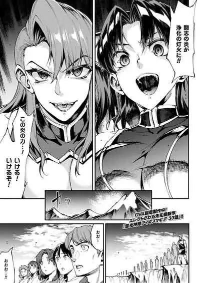 COMIC Unreal 2022-02 Vol. 95 [Digital]