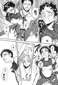 [GUENDA SHOW] Tenshi no Bousou - Speed Angel